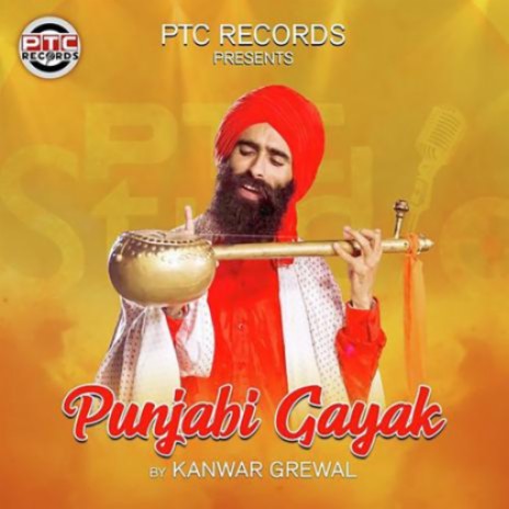 Punjabi Gayak | Boomplay Music