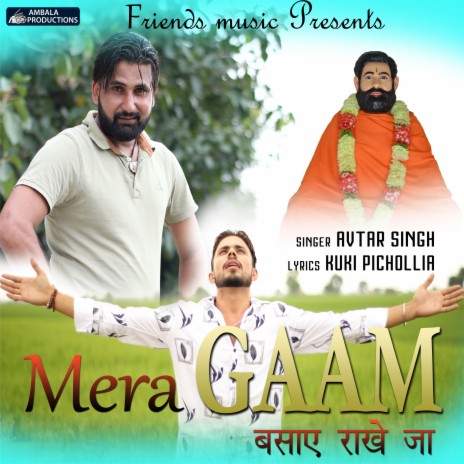 Mera Gaam Guru Barmhanand Ji | Boomplay Music