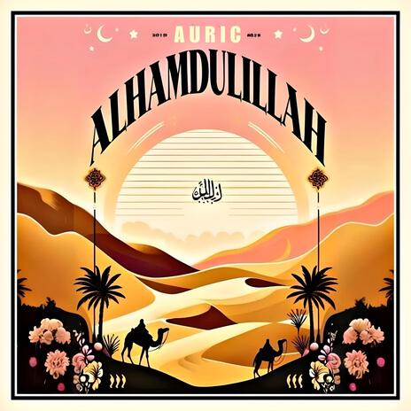 Alhamdulillah | Boomplay Music