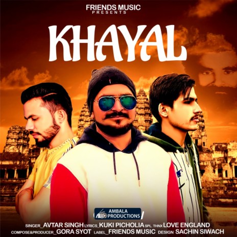 Khayal Guru Ji | Boomplay Music