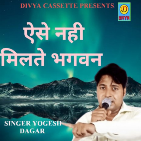 Aase Nhi Milte Bhagwan | Boomplay Music