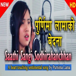 Saathi Sangi Sodhirahanchhan