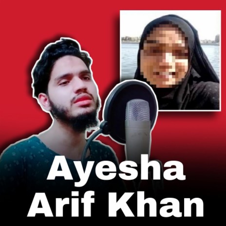 Ayesha Arif Khan (Zulm Sehti Rahi) | Boomplay Music
