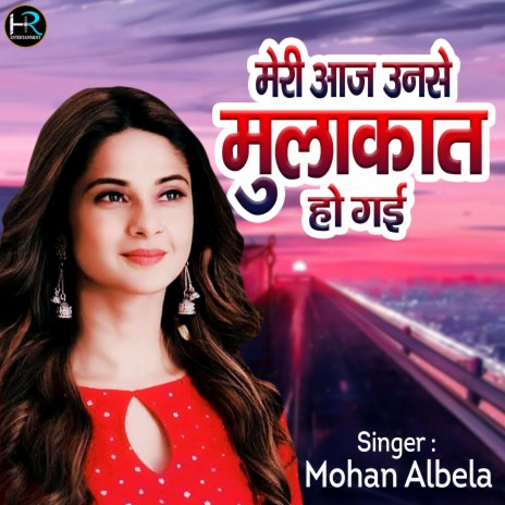 Meri Aaj Unse Mulaqat Hogi | Boomplay Music