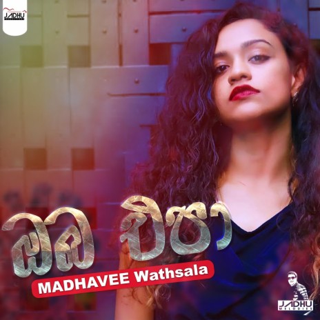 Oba Epa (feat. Madhavee Wathsala) | Boomplay Music
