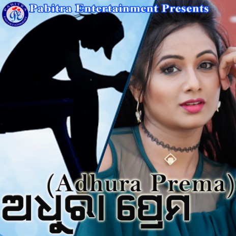 Gum Sum Heichu Priya | Boomplay Music