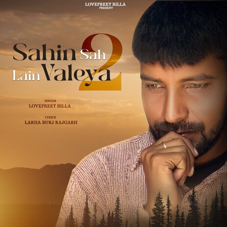 Saahin Sah Lain Valeya 2 | Boomplay Music