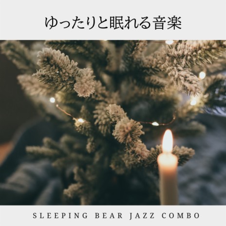 A Vibrant Sleep | Boomplay Music