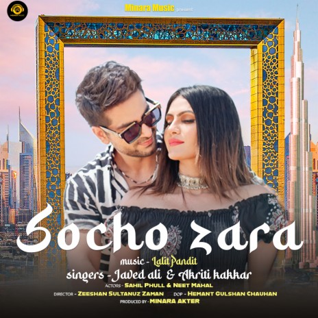 Socho Zara ft. Akriti Kakkar