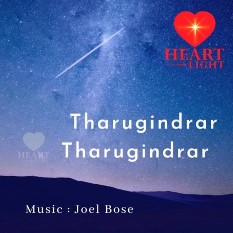 Tharugindrar Tharugindrar (feat. M.K.Paul) | Boomplay Music