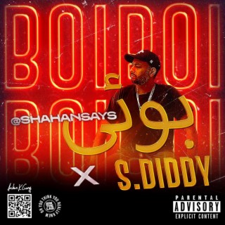 Boi lyrics | Boomplay Music