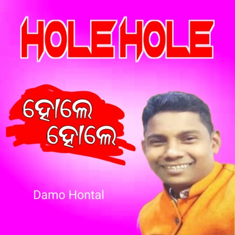 Hole Hole | Boomplay Music