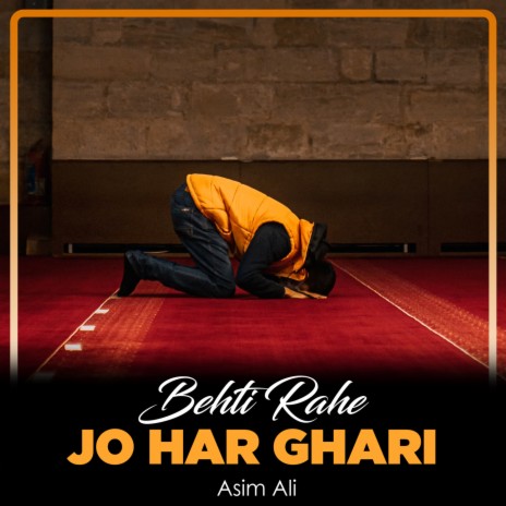 Behti Rahe Jo Har Ghari | Boomplay Music