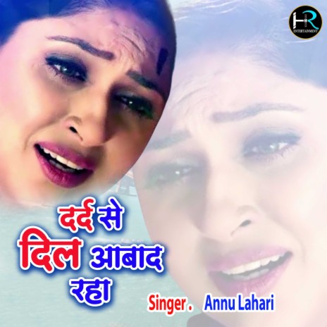 Dard Se Dil Abad Raha | Boomplay Music