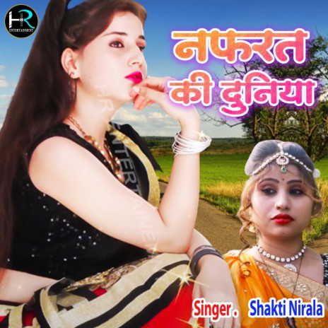 Nafrat Ki Duniya | Boomplay Music