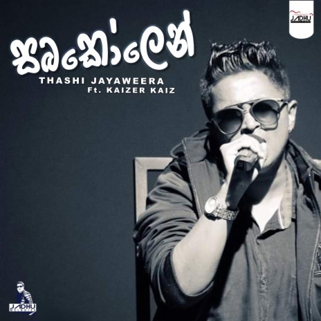 Sabakolen (feat. Thashi Jayaweera) | Boomplay Music