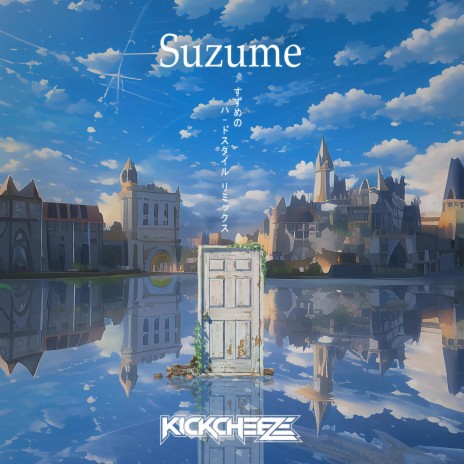 Suzume (Hardstyle) | Boomplay Music
