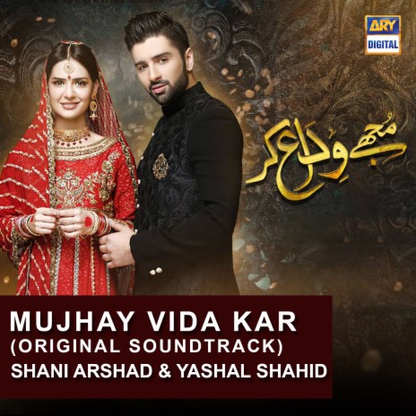 Mujhe Vida Kar (Original Score) | Boomplay Music