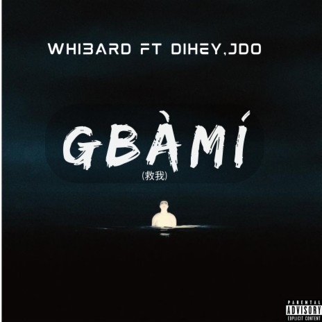 Gbami ft. DIHEY & JDO | Boomplay Music