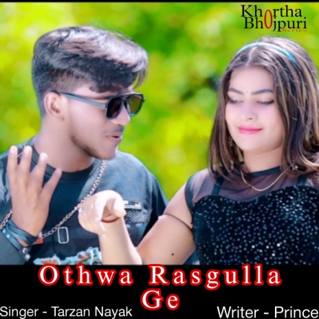 Othwa Rasgulla Ge | Boomplay Music