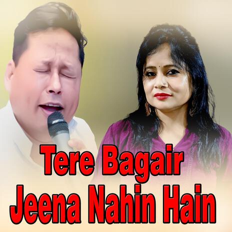 Tere Bagair Jeena Nahin Hain | Boomplay Music