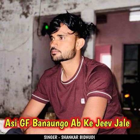 Asi GF Banaungo Ab Ke Jeev Jale | Boomplay Music