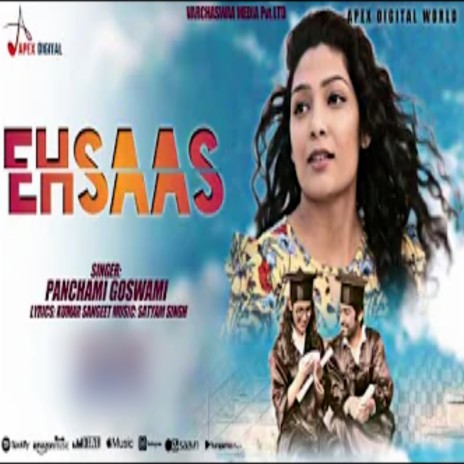 Ehsaas | Boomplay Music