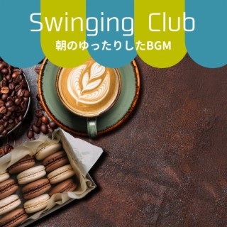 朝のゆったりしたbgm