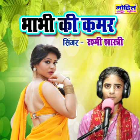 Bhabhi Ki Kamar | Boomplay Music