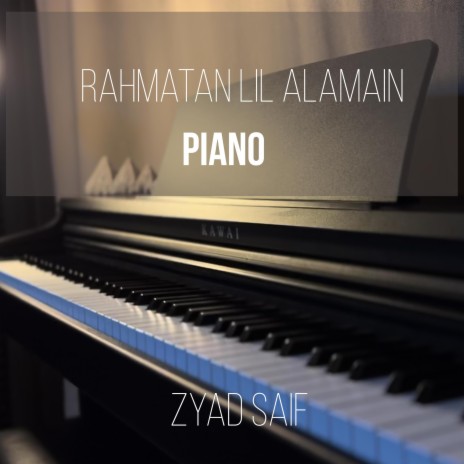 Rahmatun Lil Alamen رحمة للعالمين | بيانو