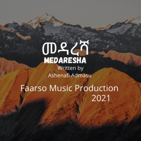 Medaresha | Boomplay Music