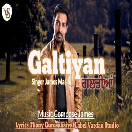 Galtiyan | Boomplay Music