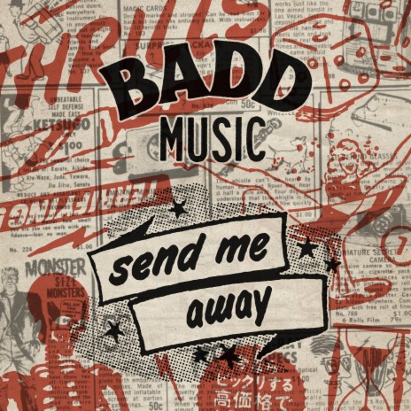 Send Me Away | Boomplay Music