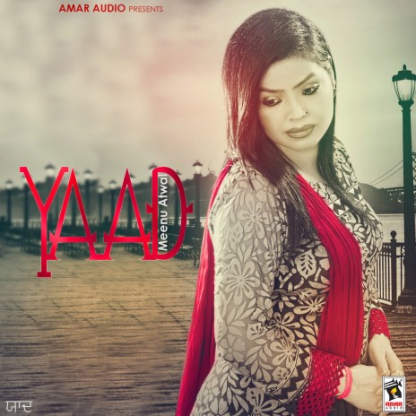 Yaad | Boomplay Music