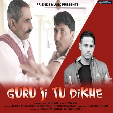 Guru Ji Tu Dikhe ft. Shoki Foji | Boomplay Music