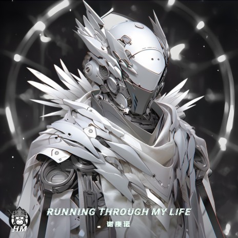 Running Through My Life | Boomplay Music