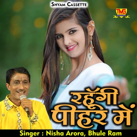 Rahungi Peehar Mein (Hindi) ft. Nisha Arora | Boomplay Music