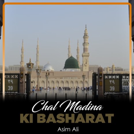 Chal Madina Ki Basharat | Boomplay Music