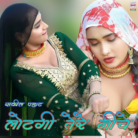 Lotgi Tere Niche | Boomplay Music