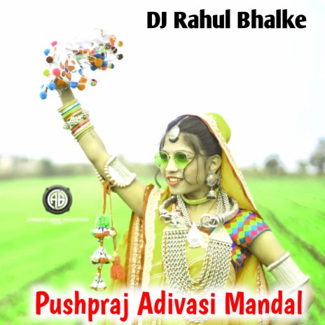 Pushparaj Adivasi Mandal