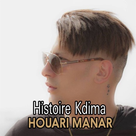 Histoire Kdima | Boomplay Music