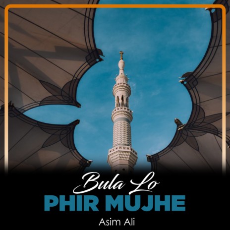 Bula Lo Phir Mujhe | Boomplay Music