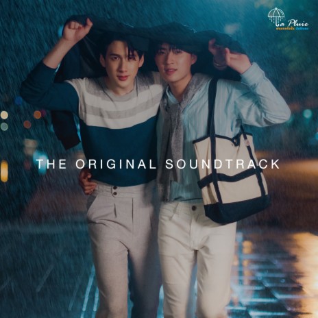 ฟังใจ (You are my destiny) - Original Soundtrack From LA PLUIE THE SERIES ฝนตกครั้งนั้นฉันรักเธอ (Live Session) | Boomplay Music