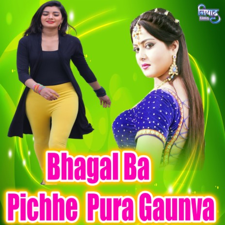 Bhagal Ba Pichhe Pura Gaunva