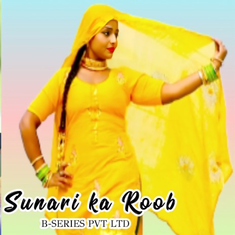 Sunari ka Roob | Boomplay Music