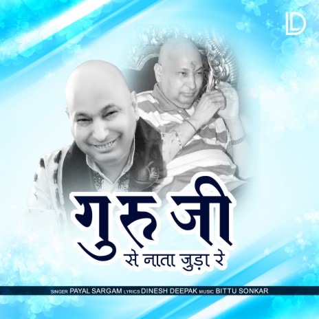 Guru Ji Se Nata Joda Re | Boomplay Music