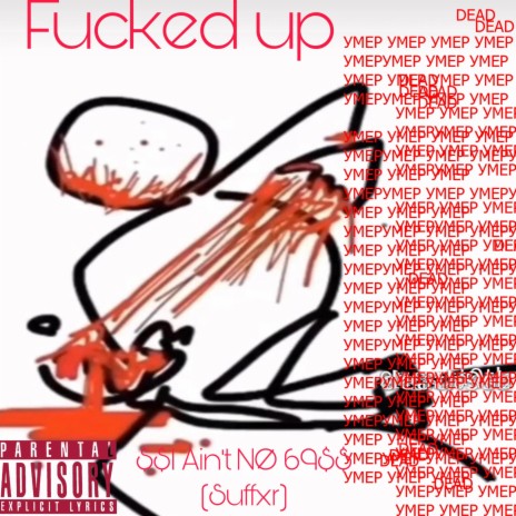 fucked up | Boomplay Music
