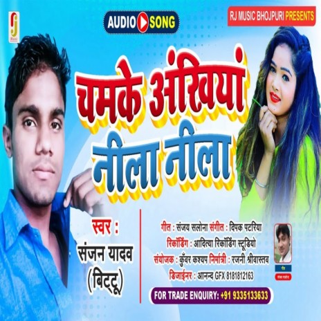 Chamke Akhiyan Nila Nila | Boomplay Music