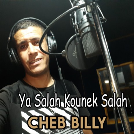 Ya Salah Kounek Salah | Boomplay Music