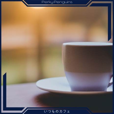 A Cup of Pleasure | Boomplay Music